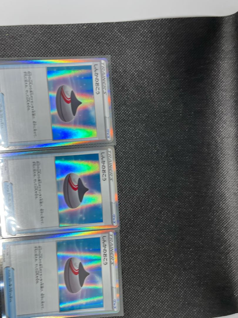 Evolution Incense (R specification) x 3