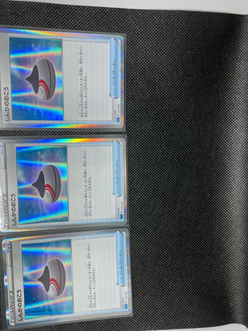 Evolution Incense (R specification) x 3