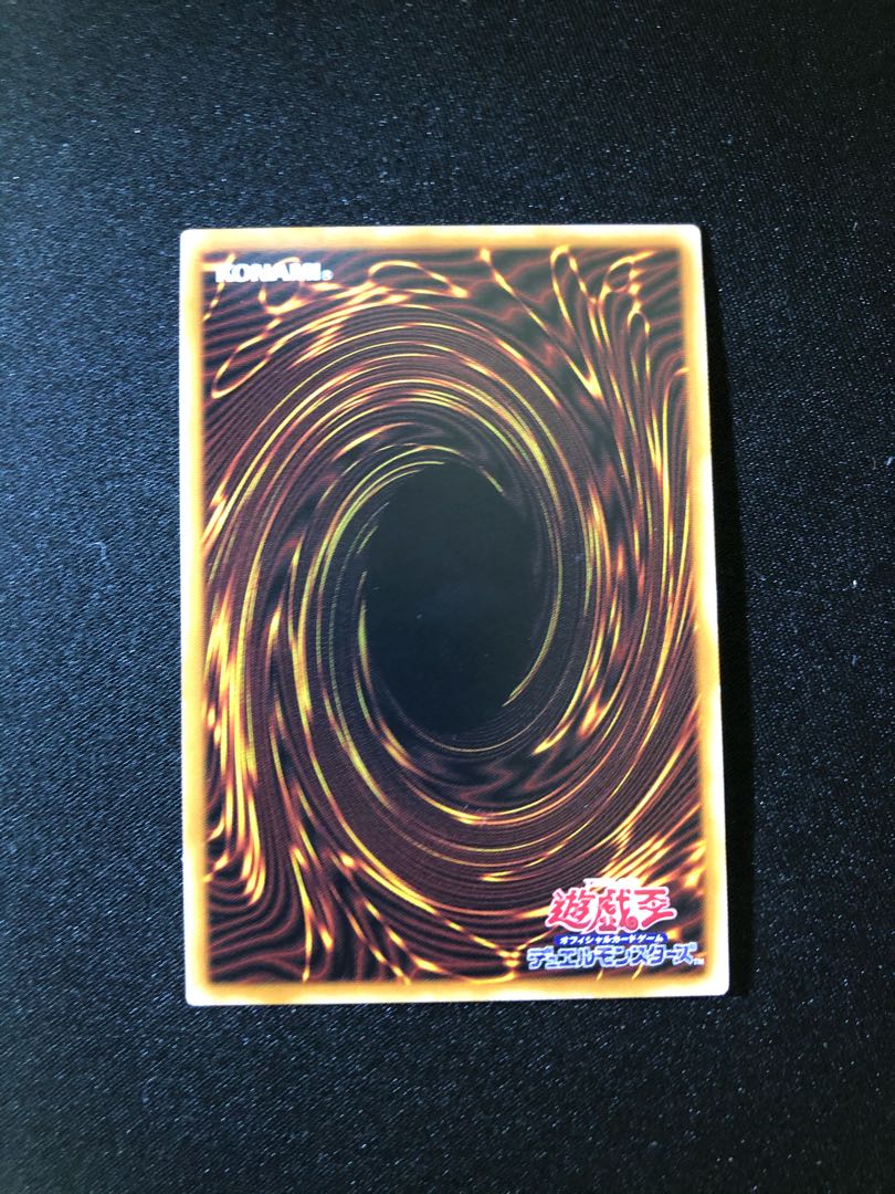 遊戯王 閃刀姫-ジーク SE