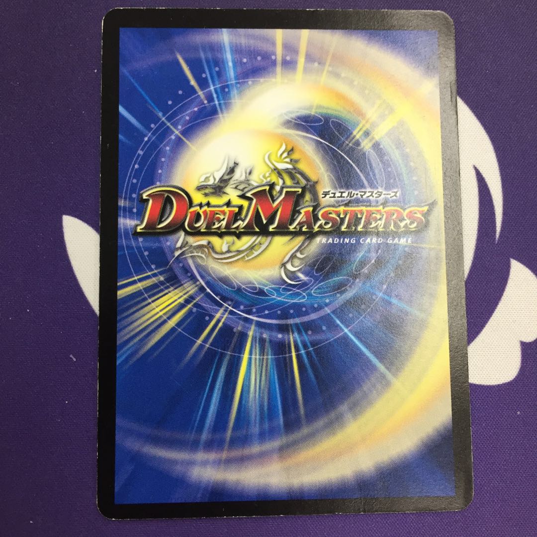 Armed Dragon Demon Balgazenigata Promo Certified Tournament Participation Prize