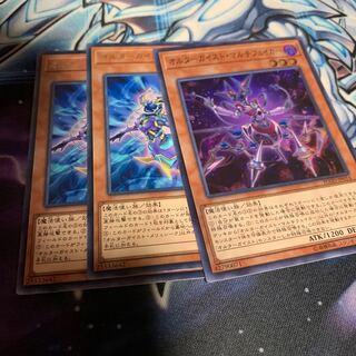 オルターガイスト・マルチフェイカー スーパーレア　他