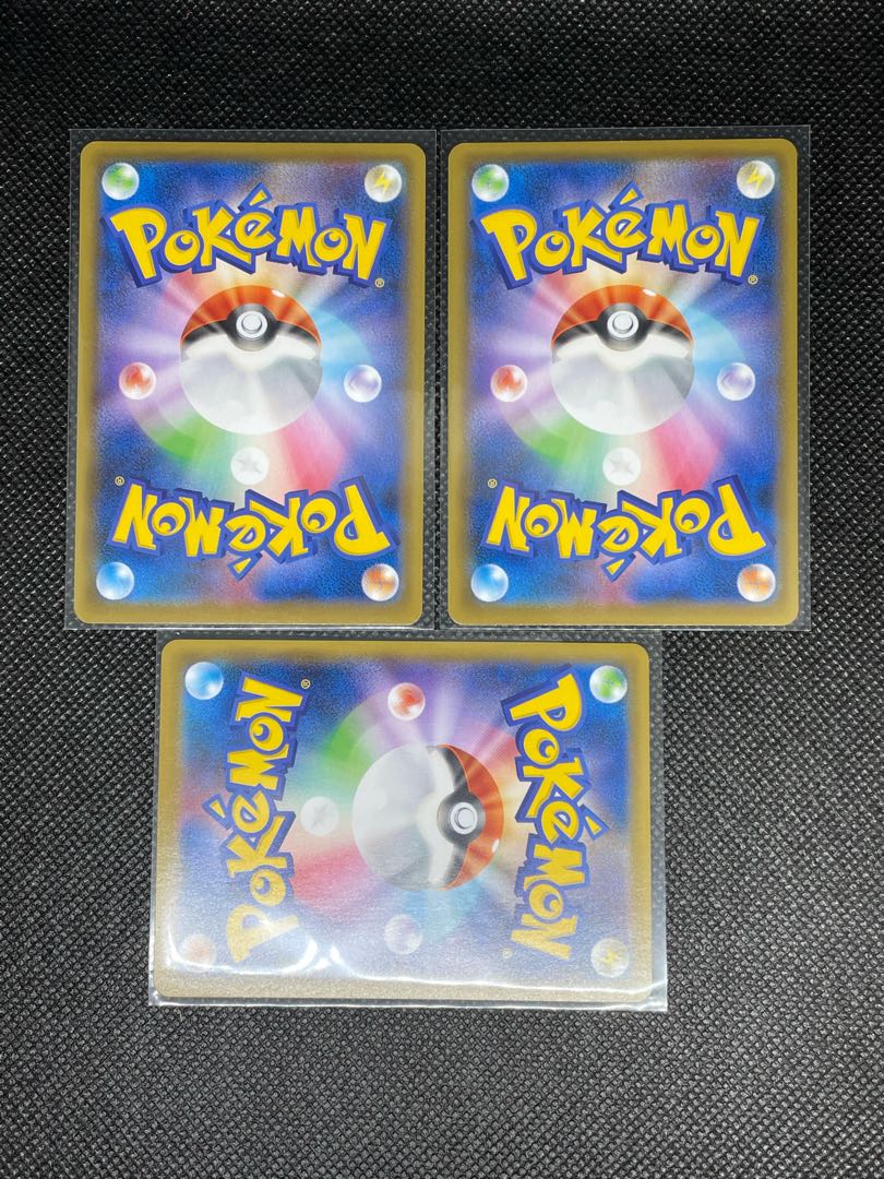 Two InteleonVMAX (RRR specs), one InteleonV R