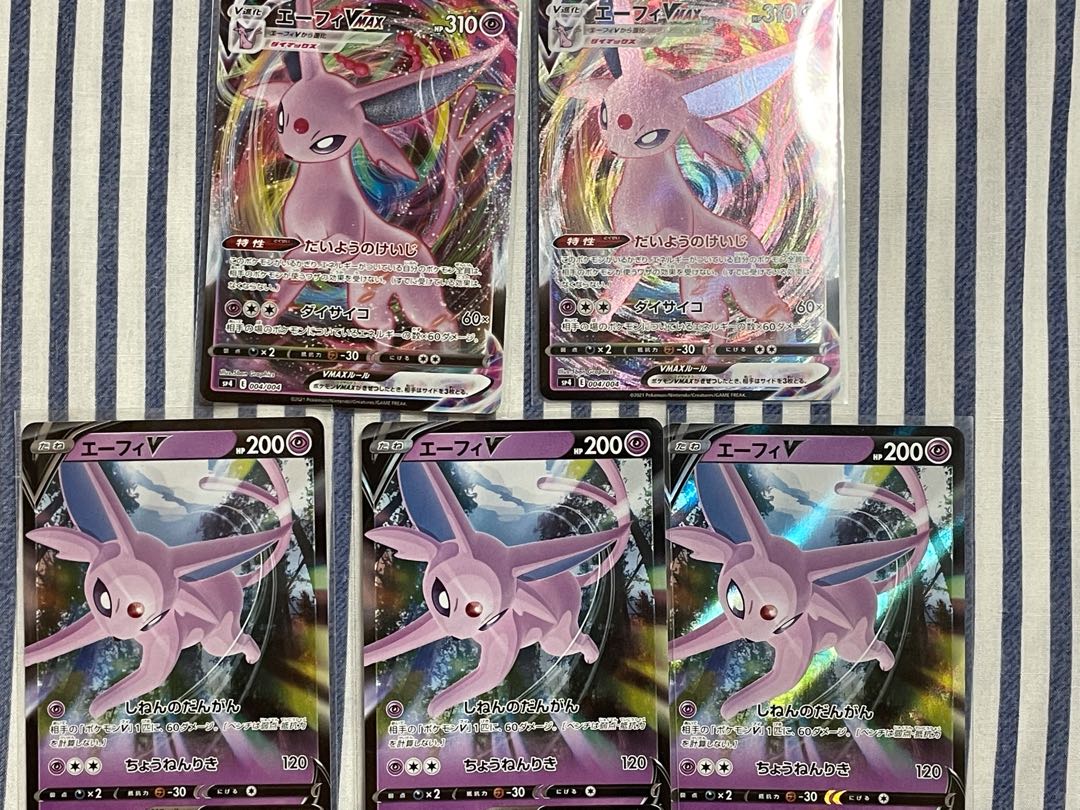 エーフィV SR1枚 RR3枚 VMAX2枚
