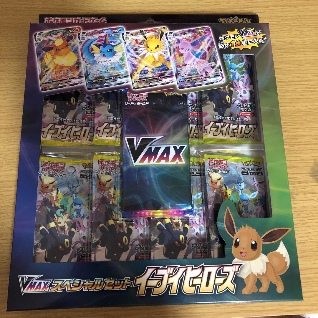 ポケモンカード イーブイヒーローズの通販 レガレッヘン Magi トレカ専用フリマアプリ