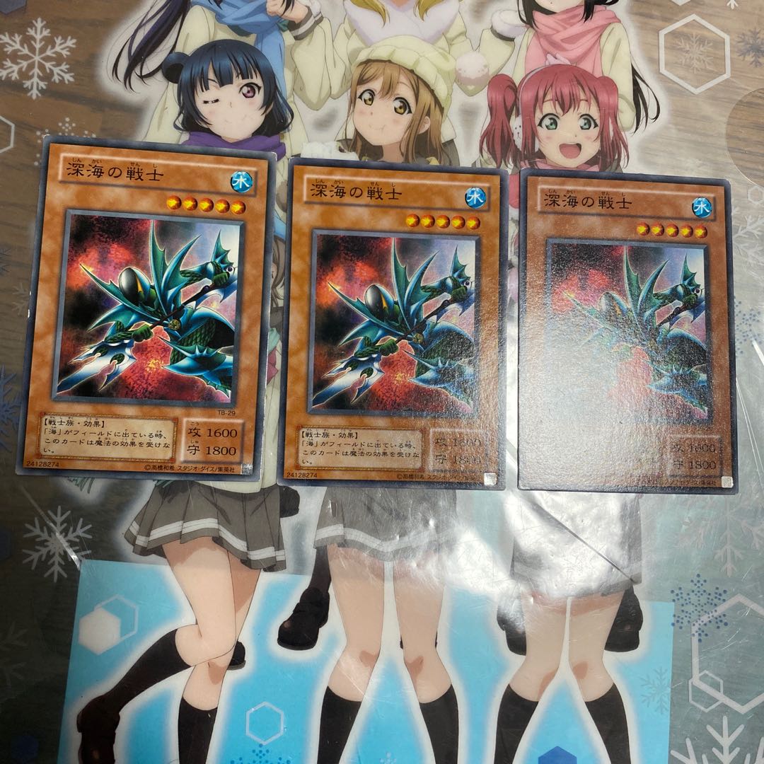 「N」深海の戦士 TB-29 3枚セット