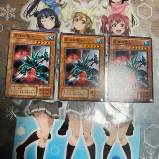 「N」深海の戦士 TB-29 3枚セット