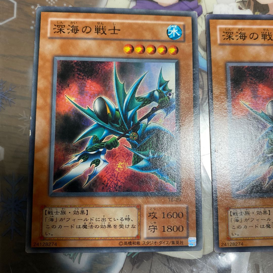 「N」深海の戦士 TB-29 3枚セット