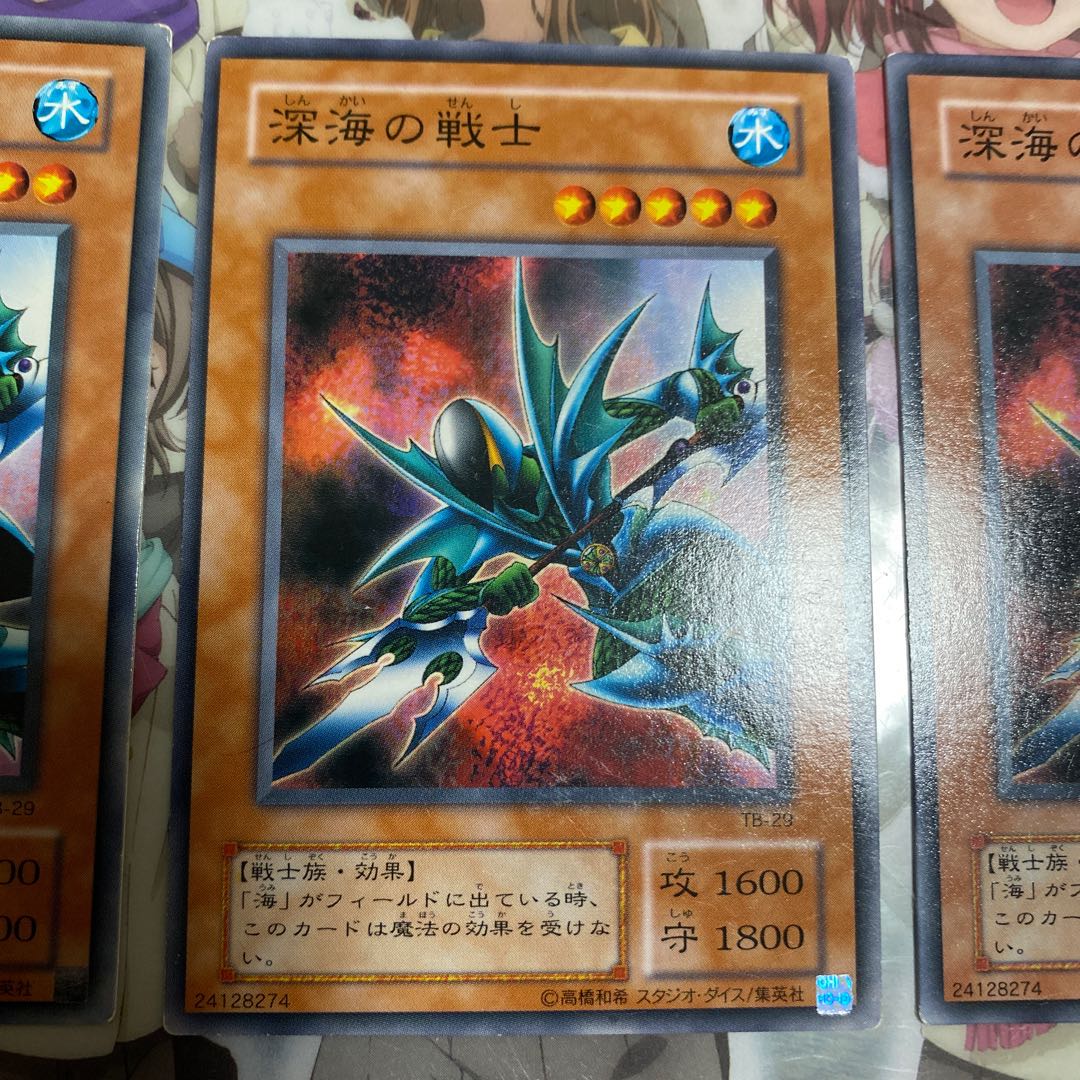 「N」深海の戦士 TB-29 3枚セット