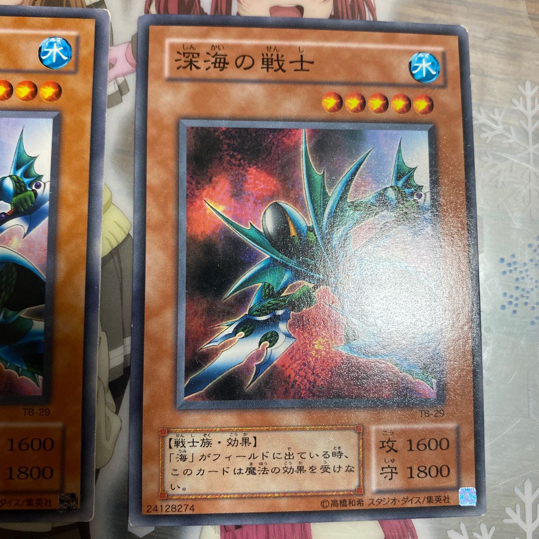 「N」深海の戦士 TB-29 3枚セット