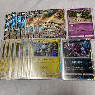 格安構築済み　カウンターサダイジャVMAX