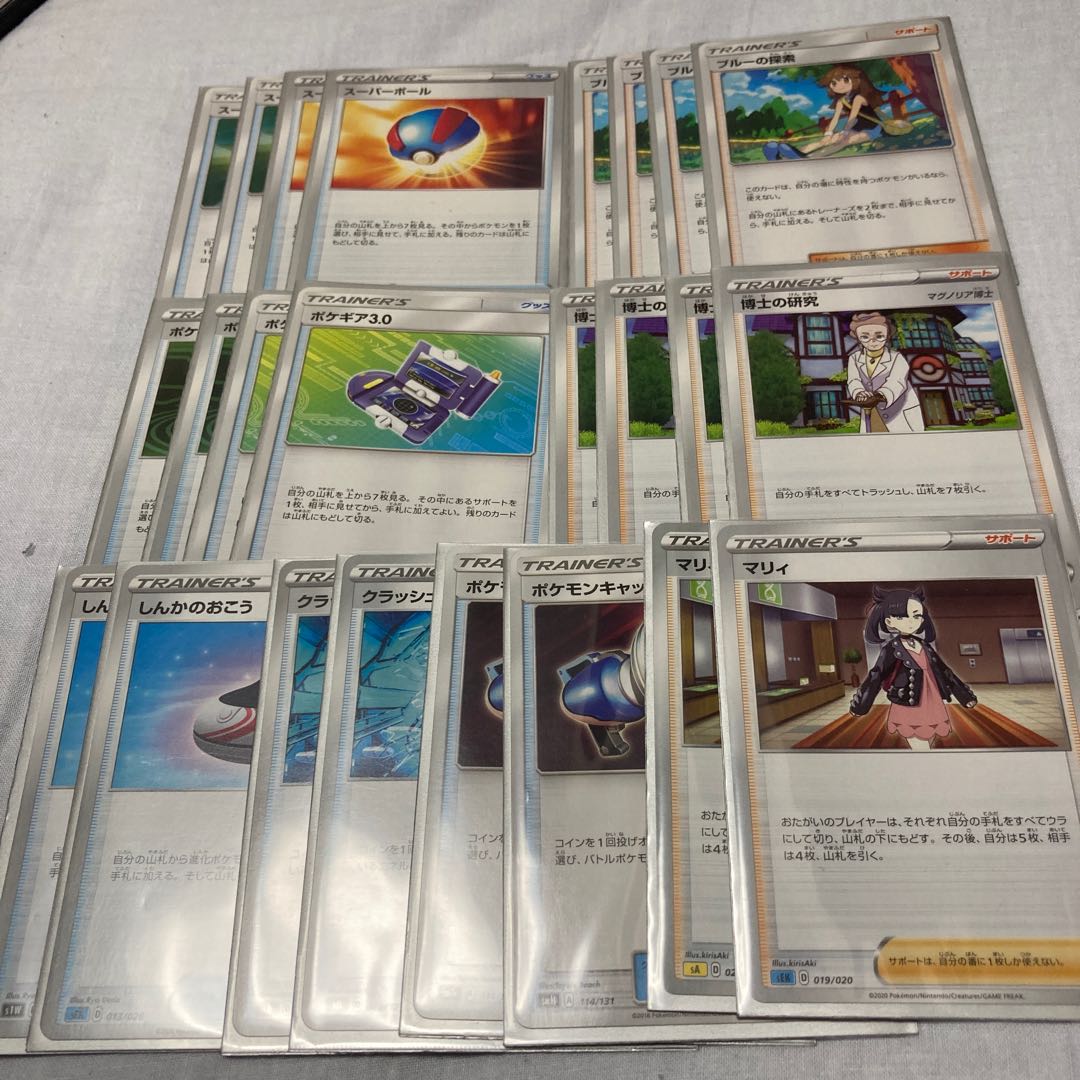 格安構築済み カウンターサダイジャVMAX