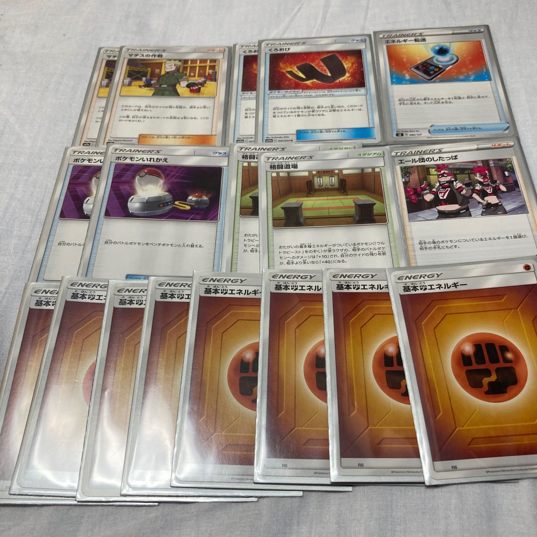 格安構築済み カウンターサダイジャVMAX