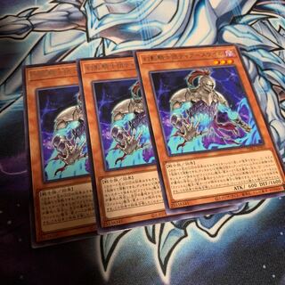 幻影騎士団ティアースケイル レア