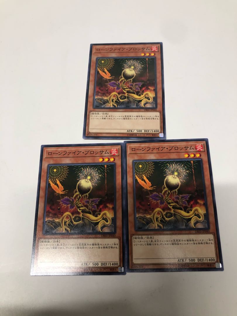 ローンファイア・ブロッサム3枚セット