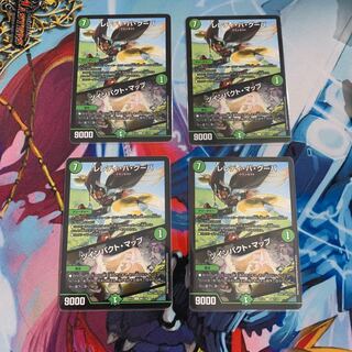 レレディ・バ・グーバ｜ツインパクト・マップ