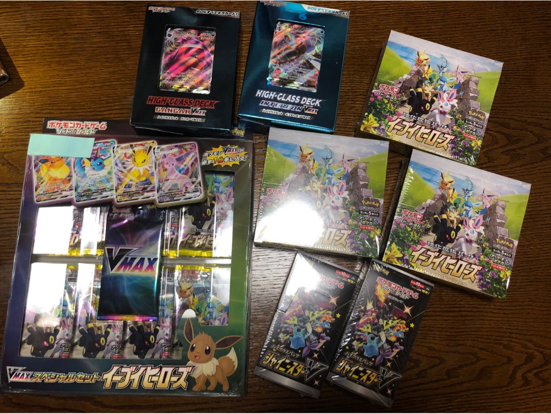 完売しました！！SR以上確定！ 1000円オリパ