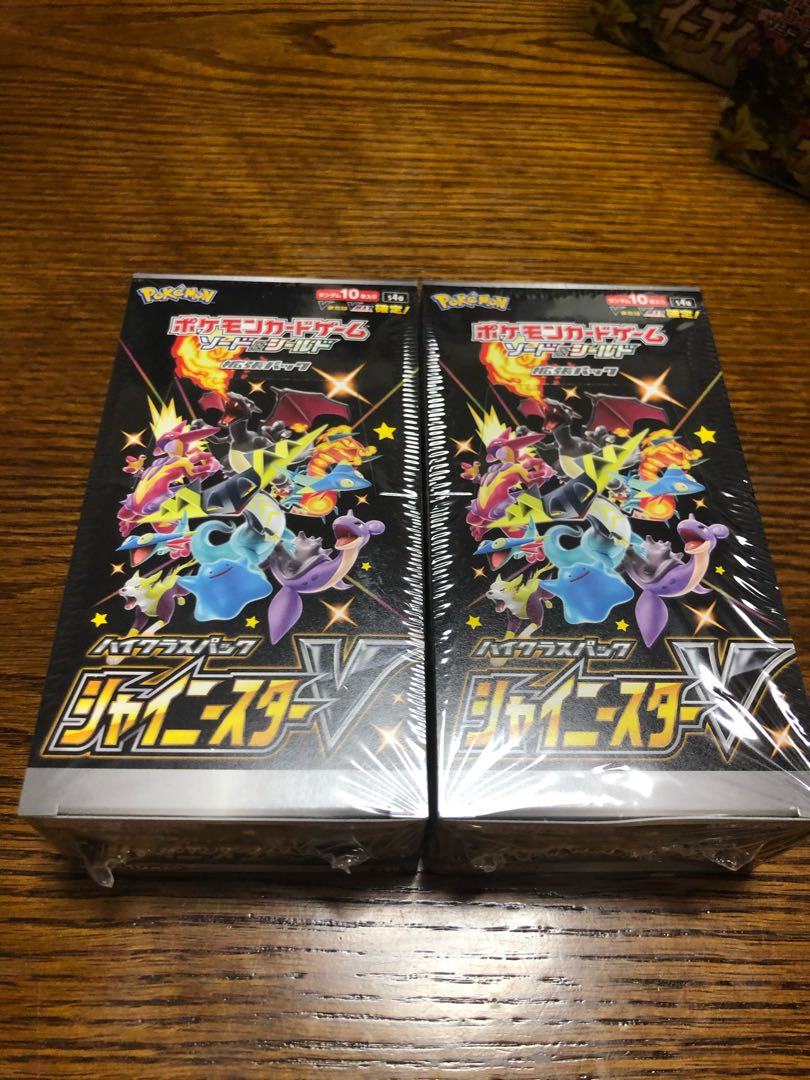 完売しました！！SR以上確定！ 1000円オリパ