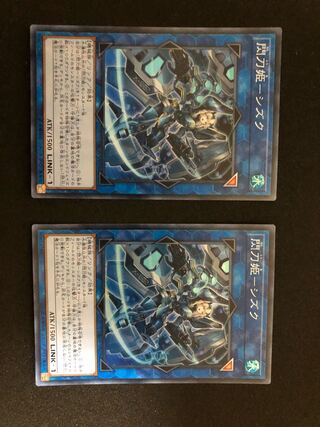 遊戯王　閃刀姫-シズク　２枚セット　SR