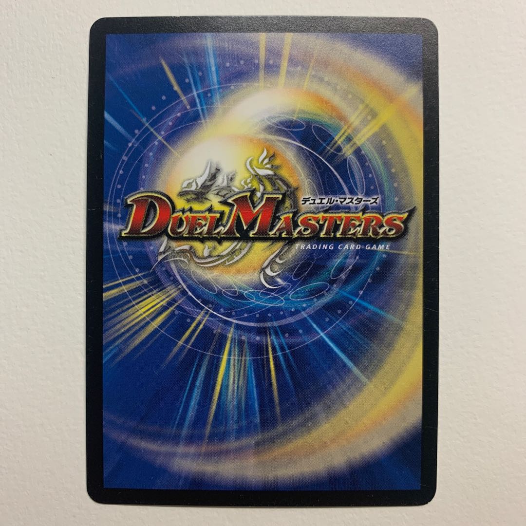 盗掘人形モールス