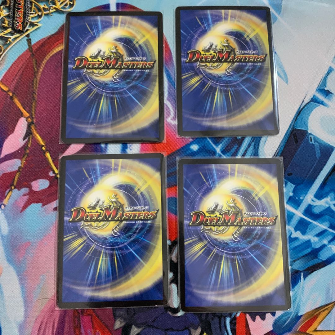 黒神龍ザルバ 初期