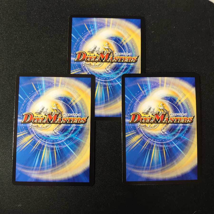 正義の煌き オーリリア　3枚