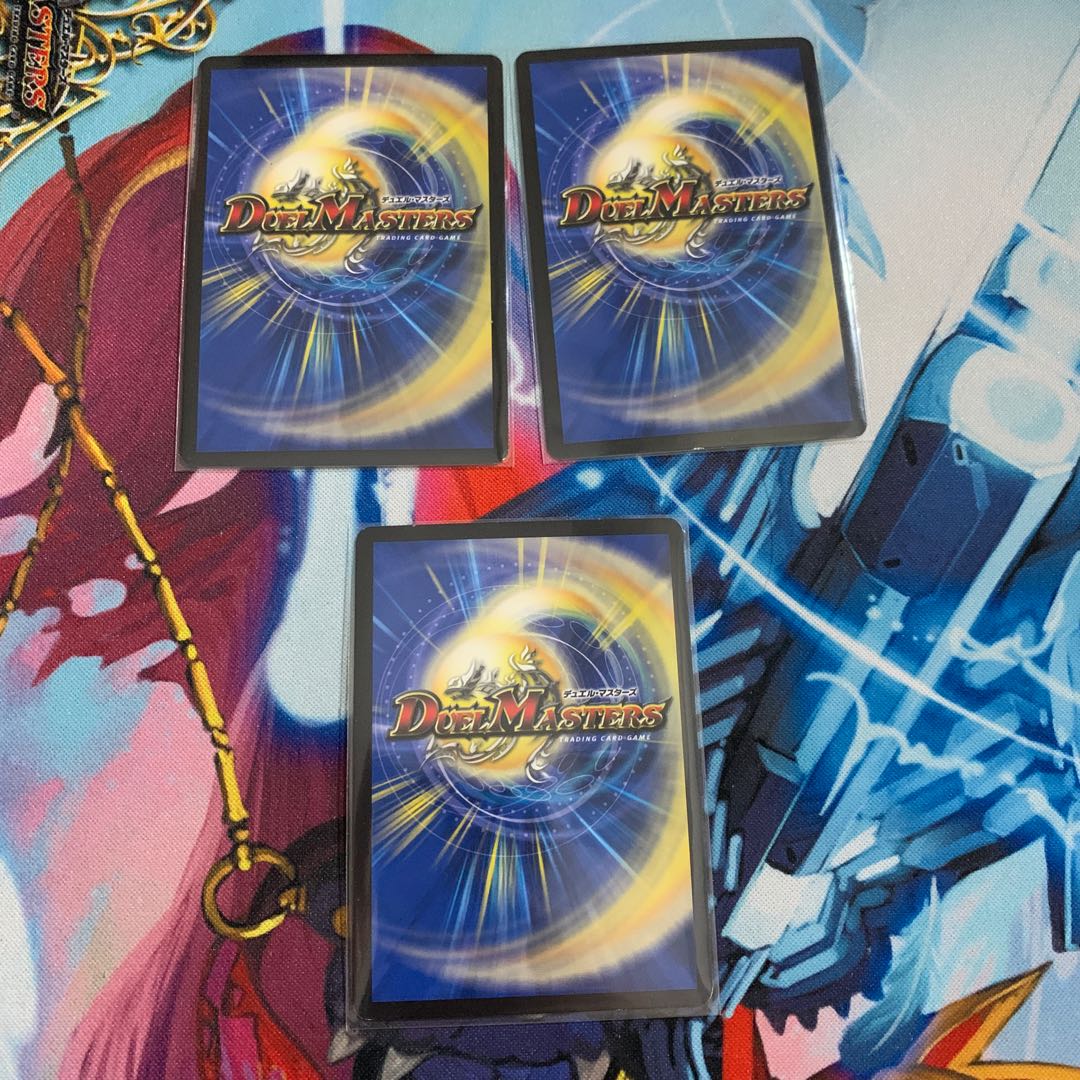 アクアン・メルカトール 3枚