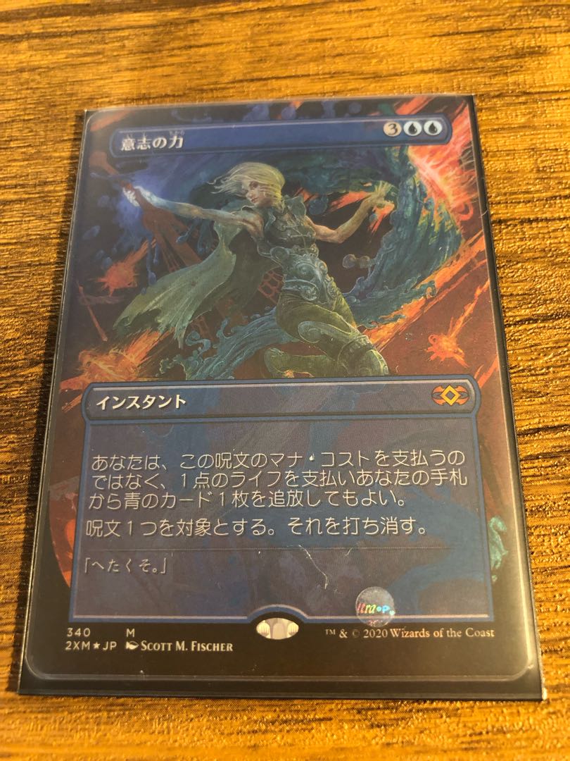 ムギモラ様　専用出品