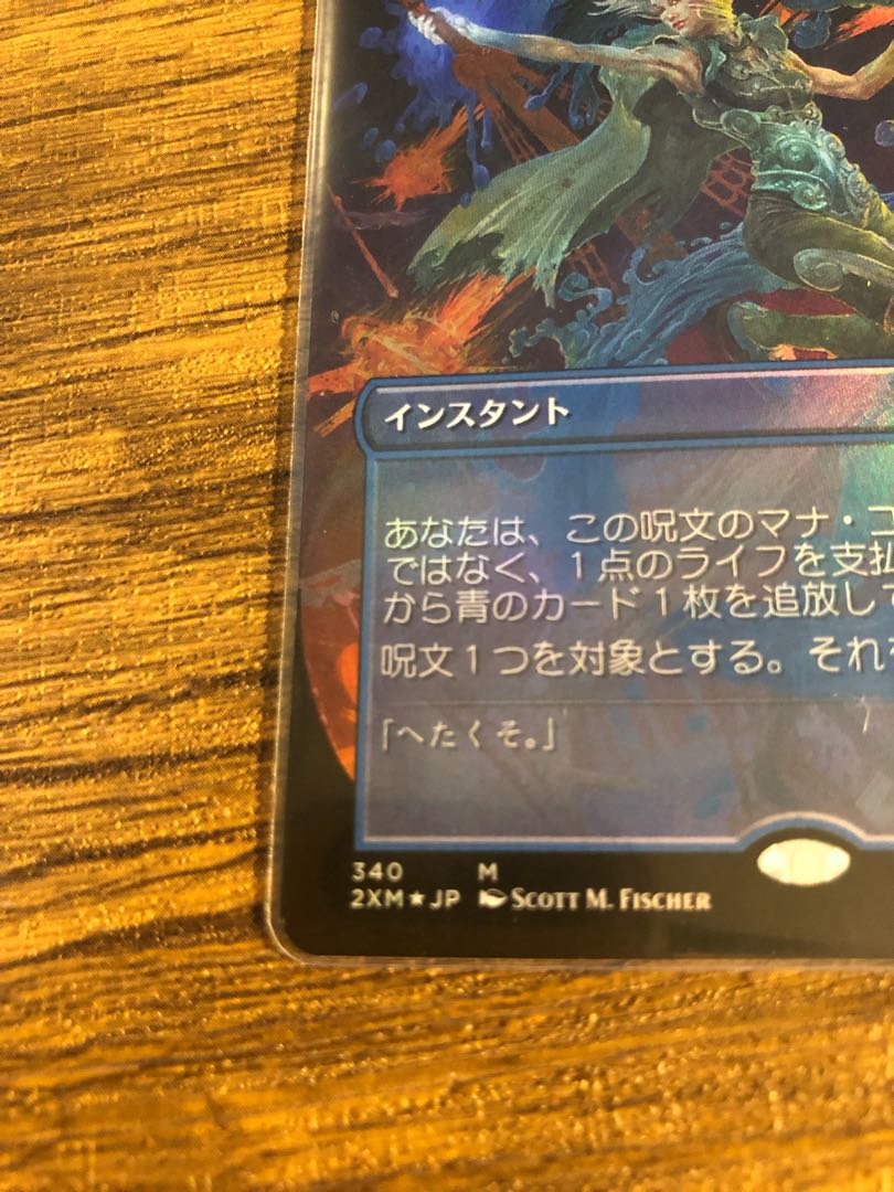 ムギモラ様　専用出品