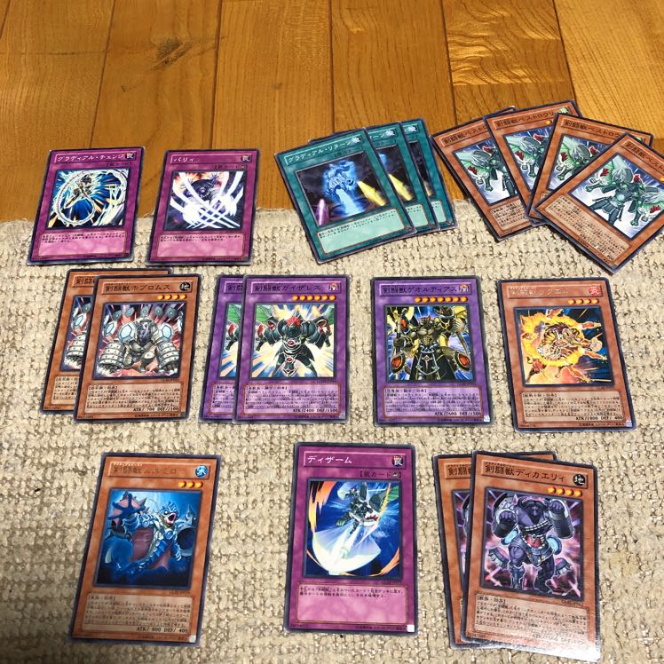 Yu-Gi-Oh Sword Fighting Beast