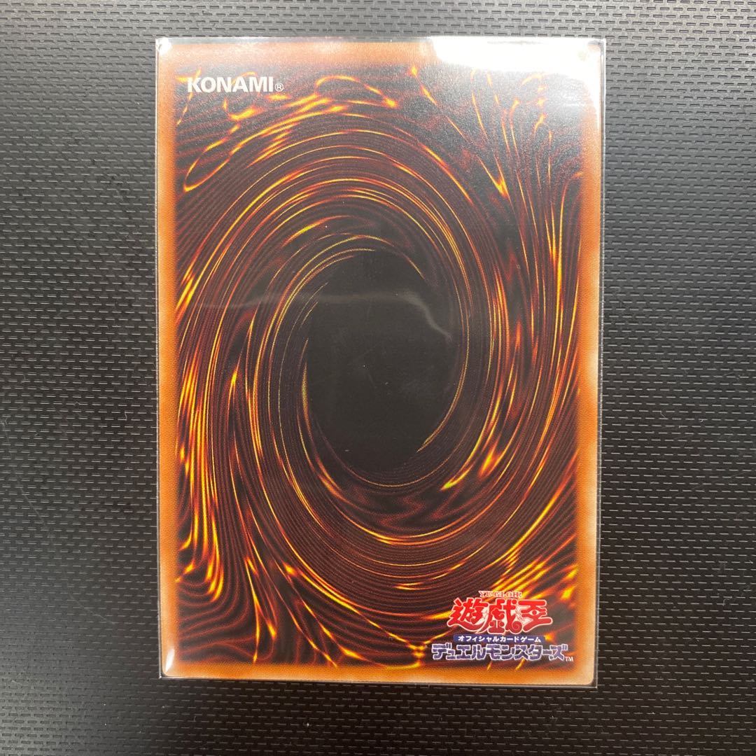 【美品】三戦の才 ウルトラレア