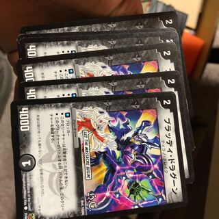 ブラッディ・ドラグーン