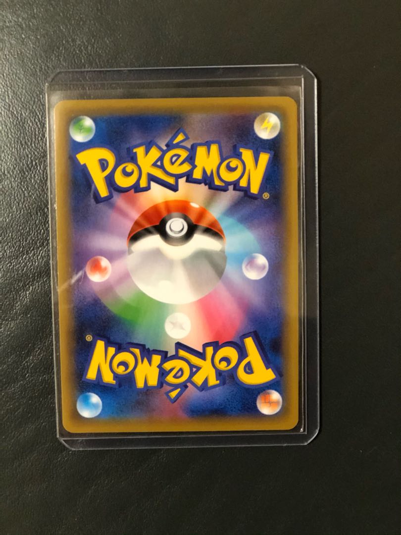 ガラルファイヤーV SR   オマケ付き