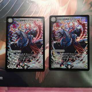 知識の破壊者デストルツィオーネ