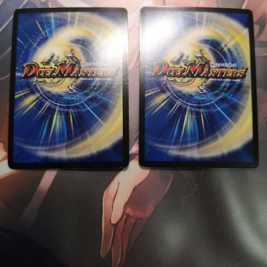 知識の破壊者デストルツィオーネ