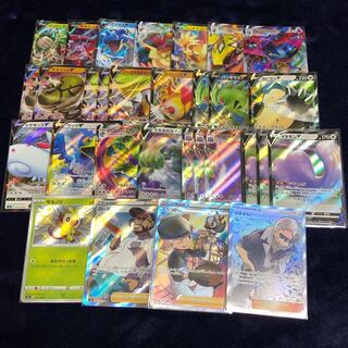 ポケモンV・SR・Rまとめ売り