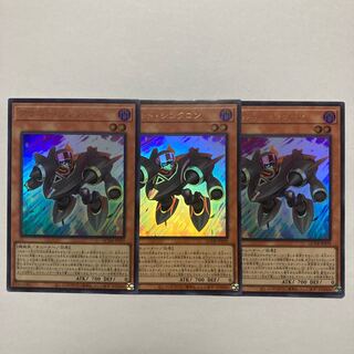 Assault Synchrone Ultra Rare QCDB-JP029