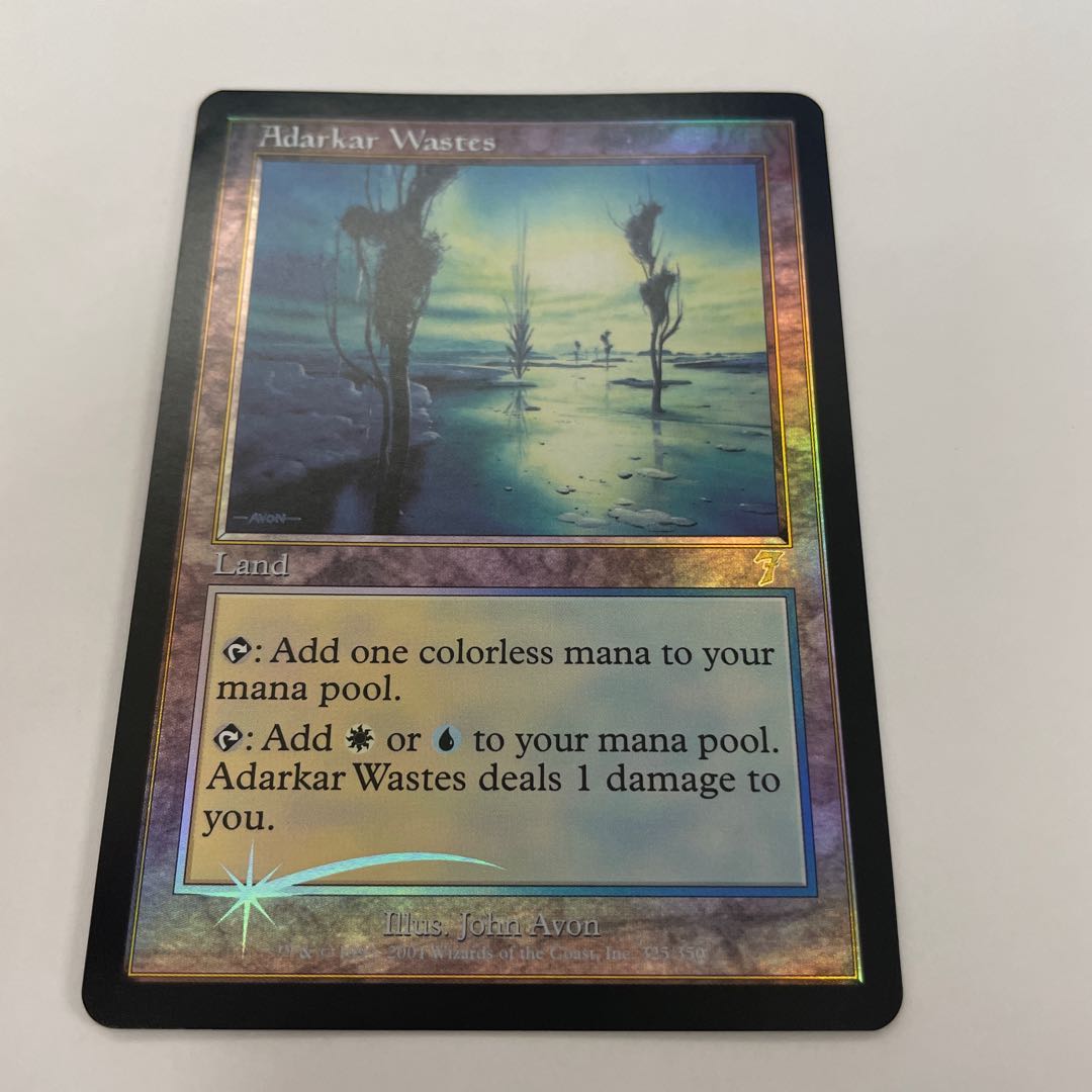 アダーカー荒原　FOIL  7版