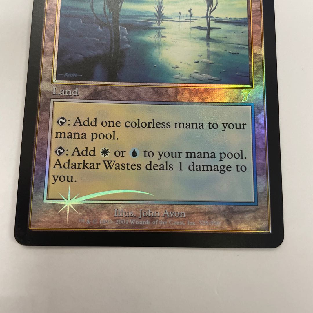 アダーカー荒原　FOIL  7版