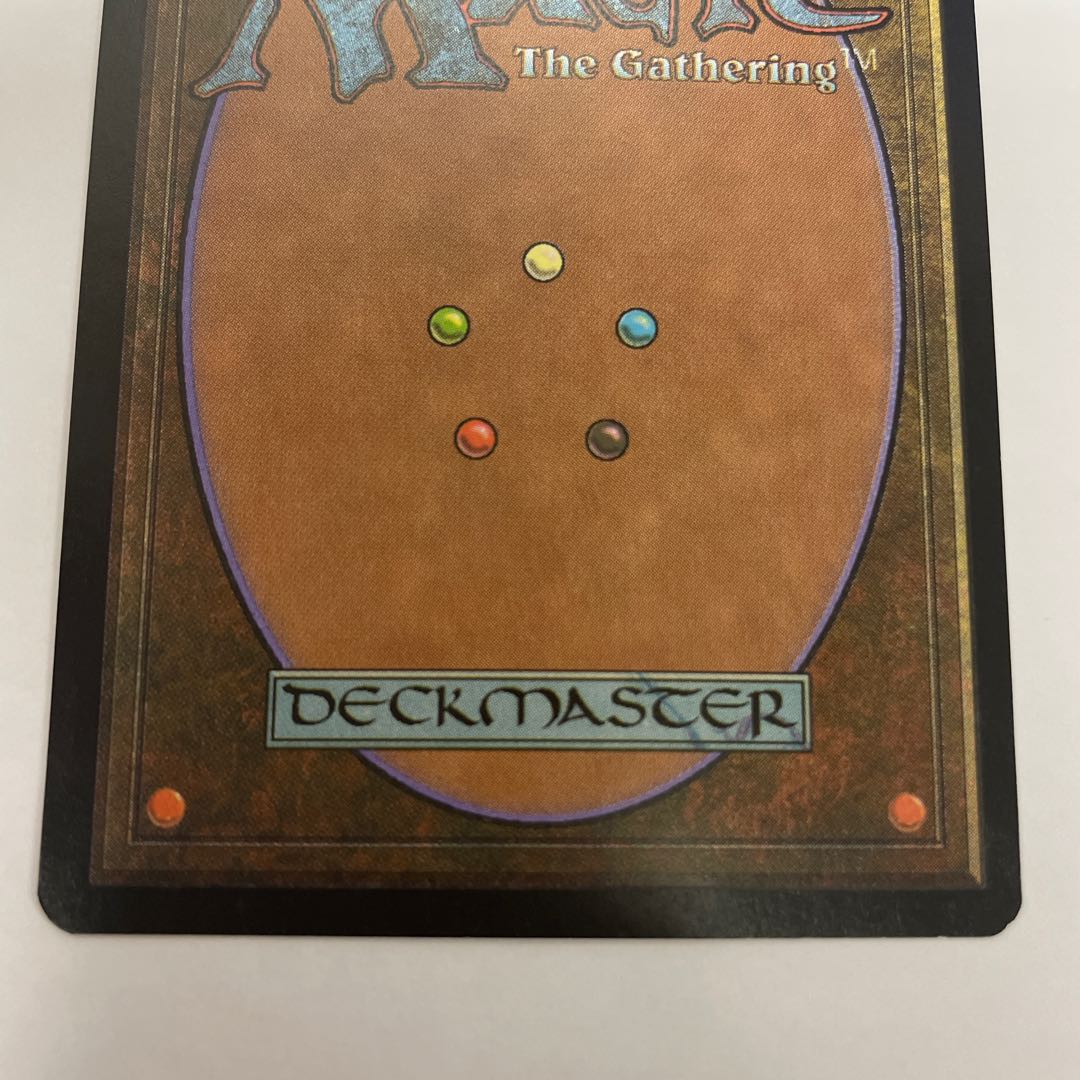 アダーカー荒原　FOIL  7版