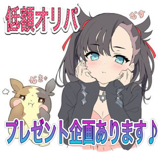 【亀仙人様専用】