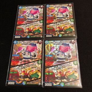 スゴ腕プロジューサー｜りんご娘はさんにんっ娘