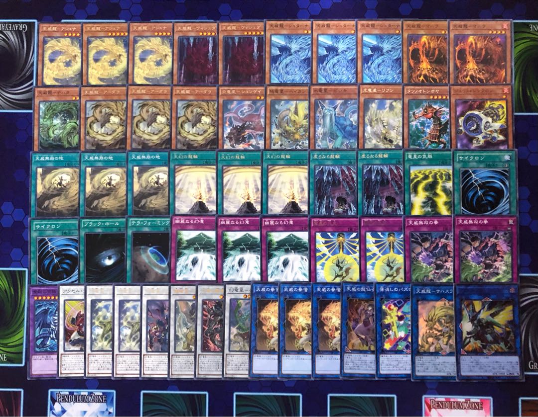 天威竜星　デッキ　スリーブ付