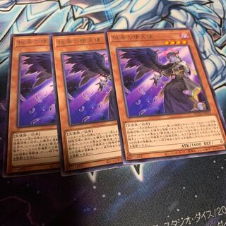 Indulged Darklord Rare