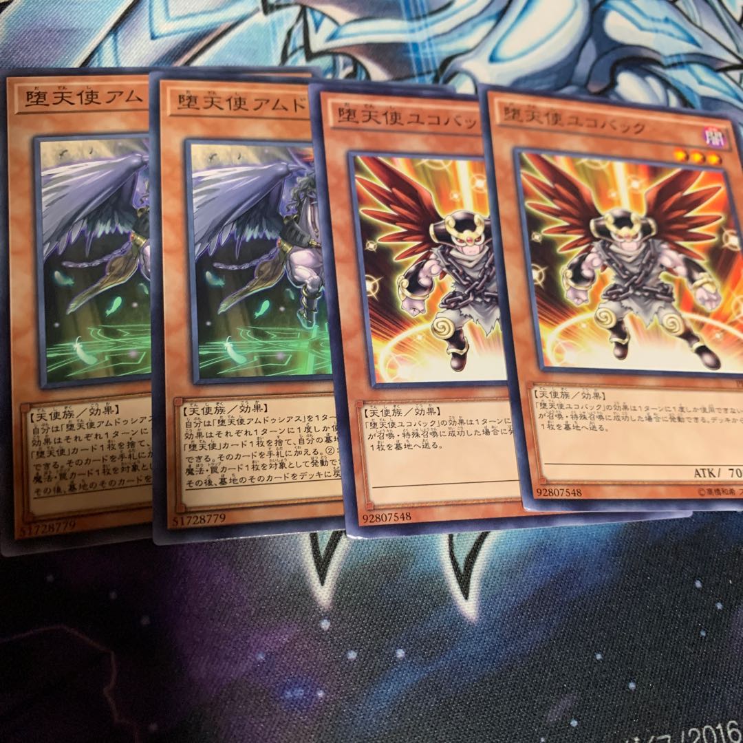 Darklord Ukoback Normal, etc.