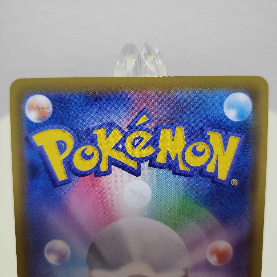 ポケモンカード リーフィアVMAX ニンフィアV SA 2枚セット