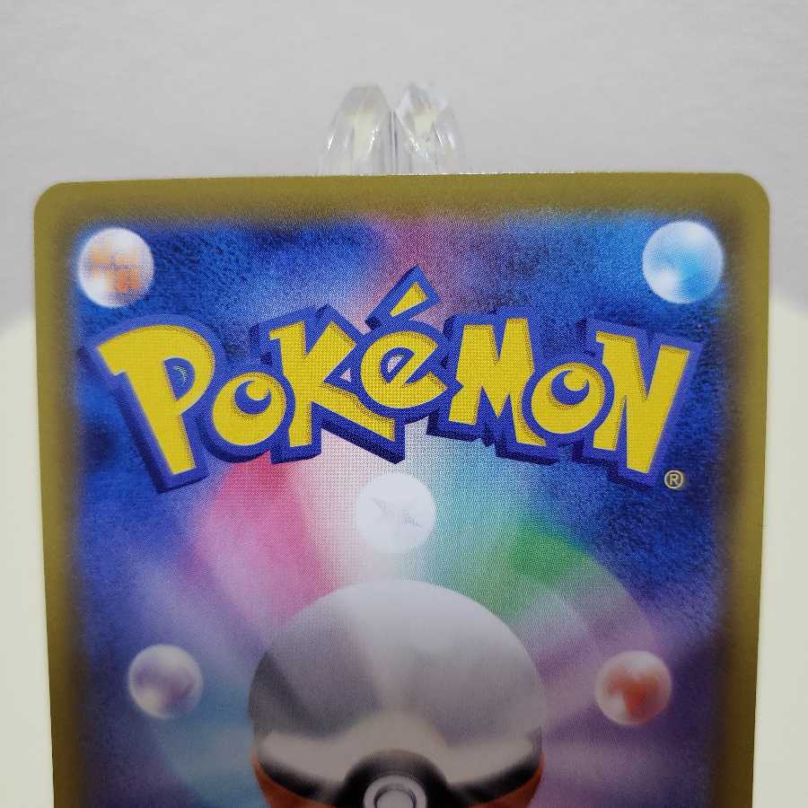 ポケモンカード リーフィアVMAX ニンフィアV SA 2枚セット