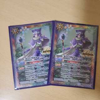 Alex, the Chosen Explorer