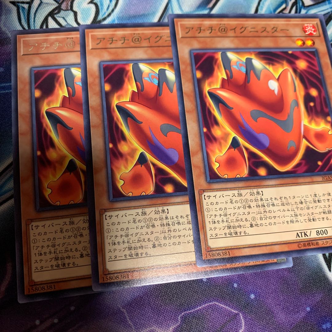 Achichi@Ignister Rare