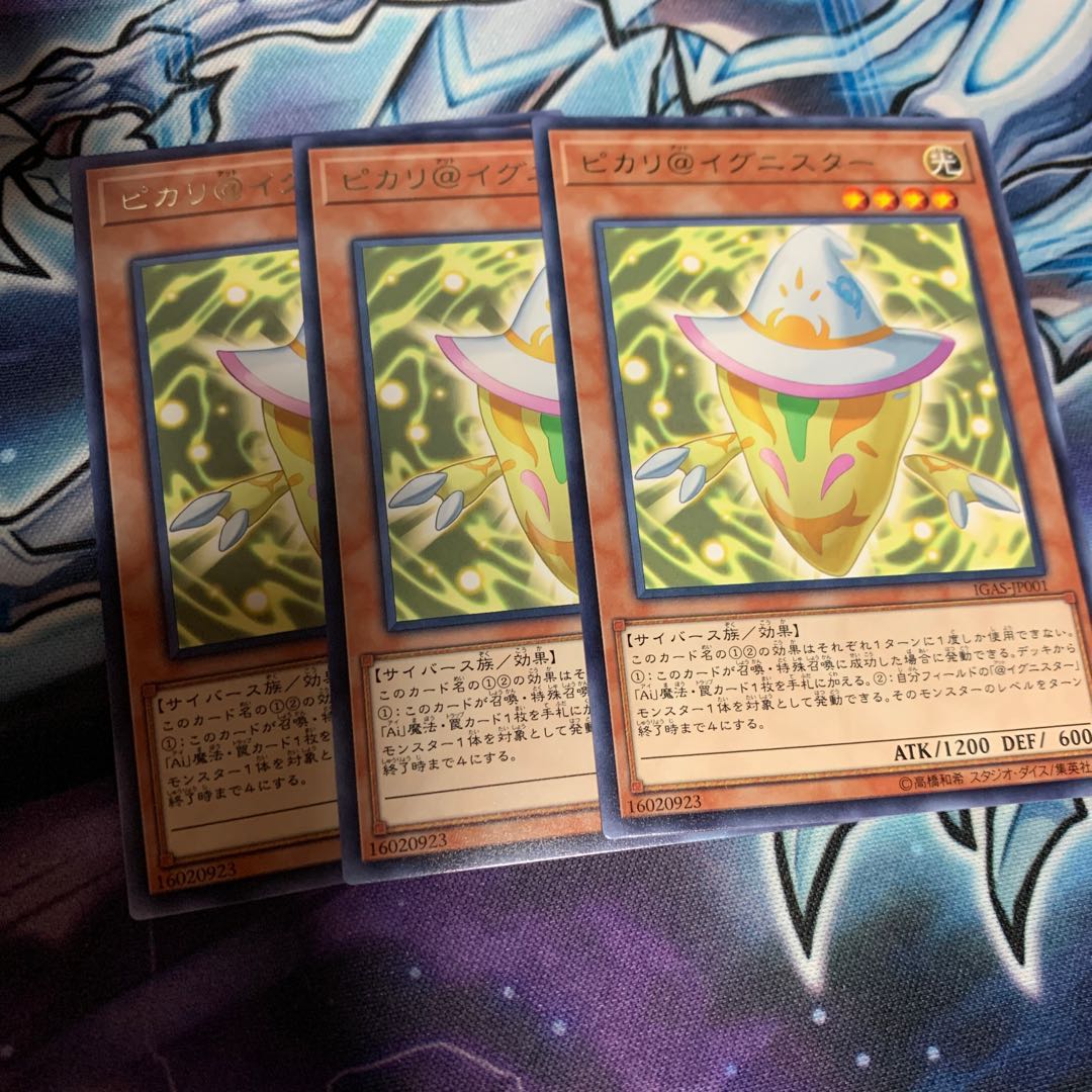 Pikari@Ignister Rare