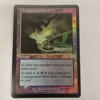 地底の大河　FOIL 7版 1枚